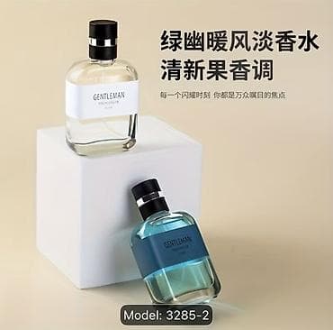 soft men spray: Мужская туалетная вода GENTLEMAN (Model: 3285-2) - Тип — 2