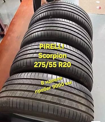 Шины 275 / 55 / R 20, Лето, Новый, Комплект, Легковые, Япония, Pirelli