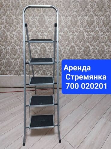 дом на иссык куле купить: Аренда Стремянку — 1