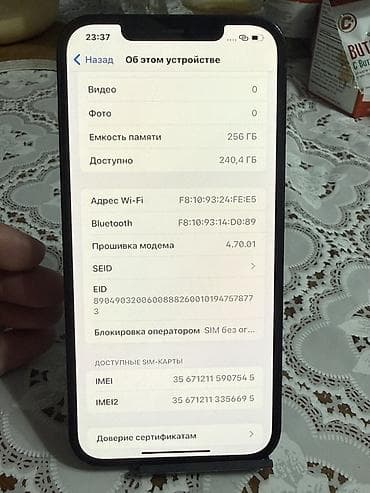 IPhone 12 Pro Max, Колдонулган, 256 ГБ, Pacific Blue, Каптама, 75 %