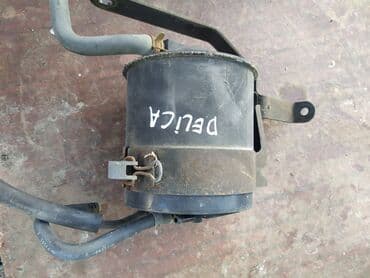 хофитол сироп купить в бишкеке: Mitsubishi Delica Адсорбер, Мицубиси Делика абсорбер Адсорбер — 1