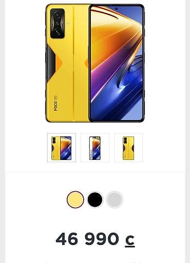 Poco F4 GT, 256 ГБ, цвет - Черный, 1 SIM, 2 SIM, eSIM