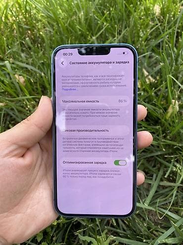 айфон 13 черный: IPhone 13, 256 ГБ, Синий, 86 % — 4
