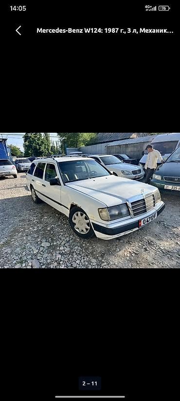 te 37: Mercedes-Benz W124: 1987 г., 3 л, Механика, Универсал — 3