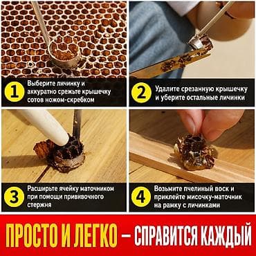 вила для кары: Садовые ножи — 5