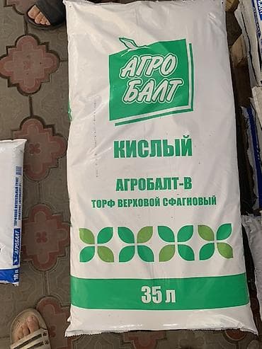 химикаты: Продаю оптом и в розницу профессиональный торфяной грунт «Агробалт» в — 4