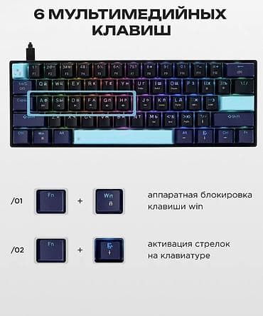 note 9 s: Клавиатура, Механическая, Проводное подключение — 8