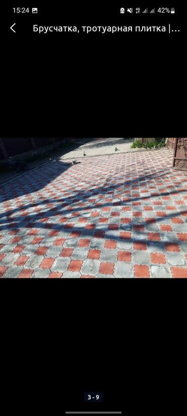 брусчатка бишкек дом брусчатки'' тротуарная плитка бордюры бишкек: Брусчатка брусчатка бишкек цена брусчатка б у б у брусчатка бордюры — 7