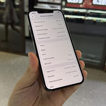iphone tel: IPhone 12 Pro Max, Б/у, 128 ГБ, Space Gray, 85 % — 7