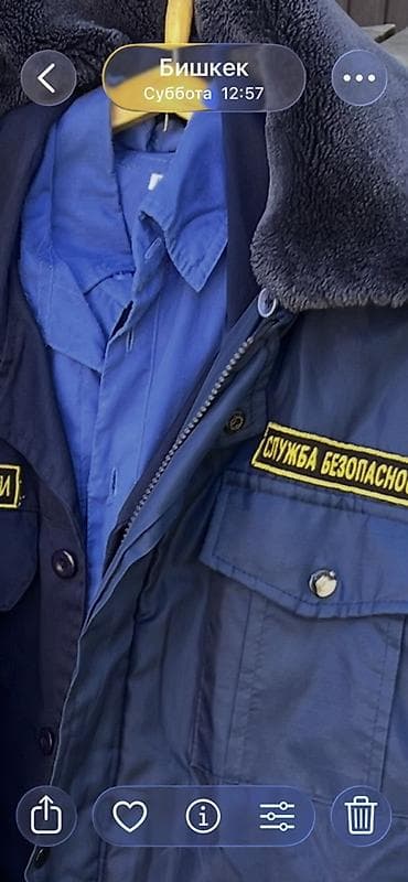 ваеный форма: Форма охраны «Служба безопасности» — куртка + рубашка - Цвет — 2