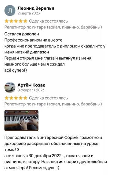 делаю справки о доходах бишкек: Кептин коюулушу боюнча курстар, Вокал боюнча сабактар, Актёрдук чеберчилик боюнча сабактар Офлайн, Онлайн, дистанттык, Класста Сертификат берилет — 3