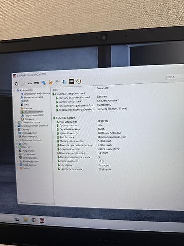 Техника жана электроника: Оюн үчүн, Колдонулган, Intel Core i5 — 10