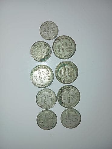 монеты куплю: Набор монет СССР (10 шт.) Состав по номиналам и годам (по фото): - 20 — 1