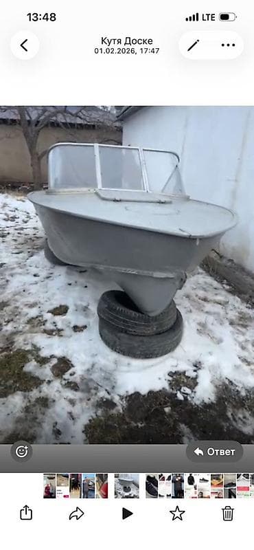 кожанные шорты: Лодка, Моторная, Алюминий — 3