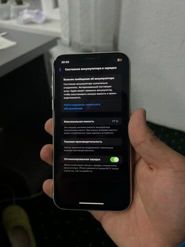 задняя крышка iphone: IPhone Xr, Б/у, 64 ГБ, Белый, 78 % — 9