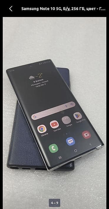 honor 8c: Samsung Note 10 5G, Б/у, 256 ГБ, 1 SIM — 3