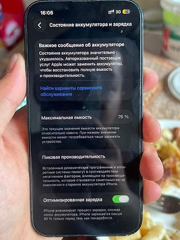 ipad 8th generation: IPhone 13, 128 ГБ, цвет Midnight (темно‑синий/черный). - Экран 6.1" — 2