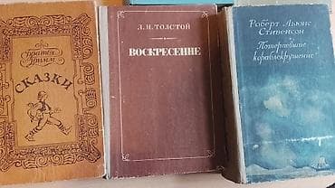шерлок: РЕТРО КНИГИ ОтАртур Конан Дойл — «Записки о Шерлоке Холмсе». до Жюль — 8