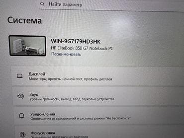 core i3: Для программирования, Б/у, Intel Core i7 — 4