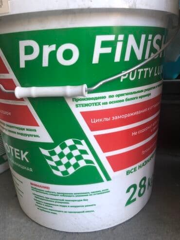 Шпатлевка Pro Finish Putty Lux в белом ведре весом 28 кг. Изготовлена