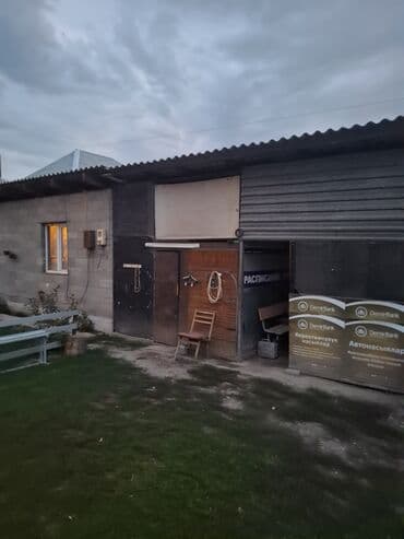 дом и участок: Дом, 150 м², 4 комнаты, Собственник, Косметический ремонт — 4