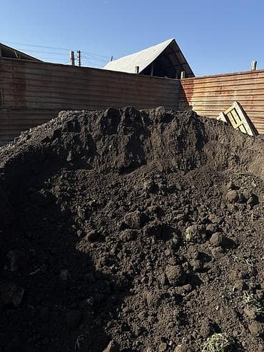 Все для дома и сада: В тоннах, Бесплатная доставка, Портер — 2