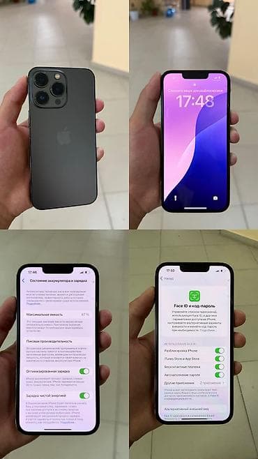 apple iphone 11: IPhone 13 Pro, Б/у, 256 ГБ — 1