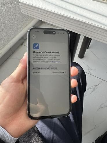 bobby store: IPhone 14 Pro, Deep Purple, 80 % — 3