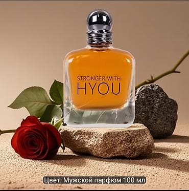 kanye west: STRONGER WITH HYOU — мужская парфюмерная вода (Eau de Parfum), объем — 4
