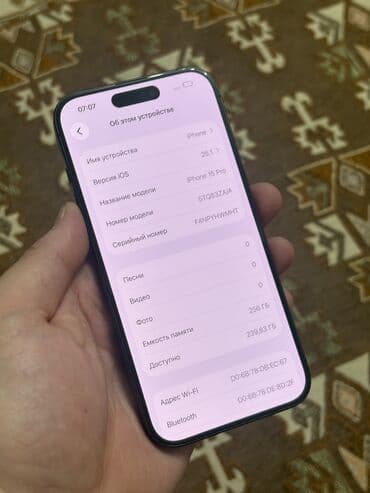 макбук цена бишкек бу: IPhone 15 Pro, Колдонулган, 256 ГБ, Jet Black, 87 % — 4