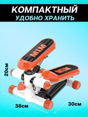 тренажер для ног домашний: Компактный мини-степпер с оранжево-черными педалями предназначен для — 1
