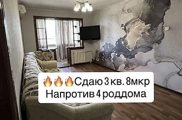 3 комнаты, Собственник, Без подселения, С мебелью полностью