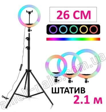 подсветка для ног: Бесплатная доставка Доставка по городу бесплатная Кольцевая — 3