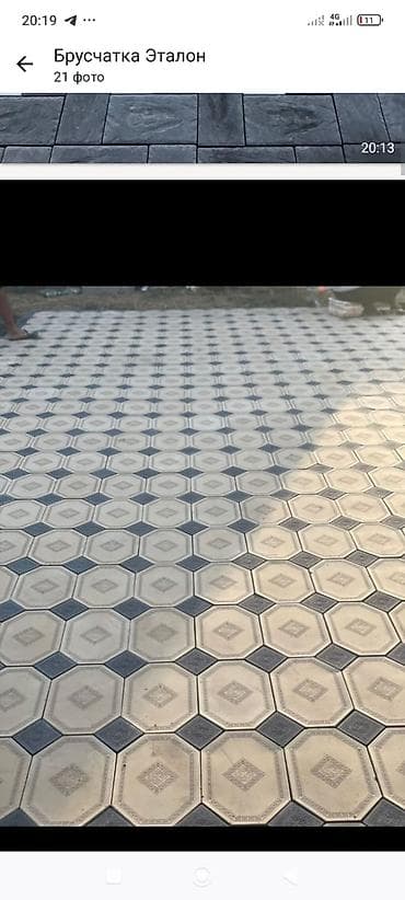 Брусчатка «Эталон» Продажа и Укладка под ключ. Работаем на качество