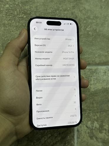айфон 13 про бу цена в бишкеке: IPhone 14 Pro, Б/у, 256 ГБ, Черный, Чехол, 80 % — 5