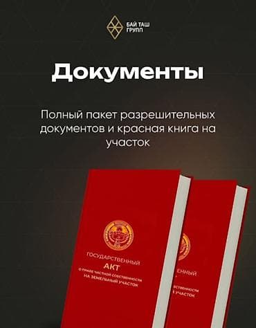 erl group: 1 комната, 49 м², Элитка, 6 этаж, Готовая ПСО (под самоотделку) — 6