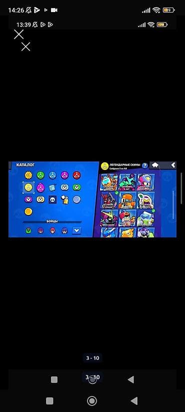 Видеоигры: Аккаунт Brawl stars. 529 гемов,22к биплингов. 59/69 бойцов имеют — 3