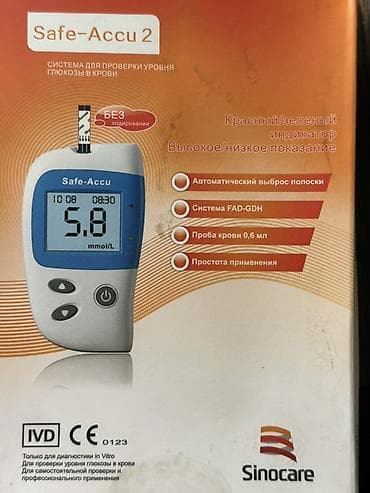 Глюкометр Sinocare Safe-Accu 2 — система для проверки уровня глюкозы в at lalafo.kg Глюкометр Sinocare Safe-Accu 2 — система для проверки уровня глюкозы в