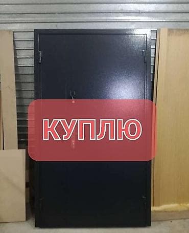 Куплю б/у окна и двери at lalafo.kg Куплю б/у окна и двери