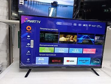 xbox elite: Срочная акция Телевизоры CHANGHONG 32 cmart С интернетом Экран — 1