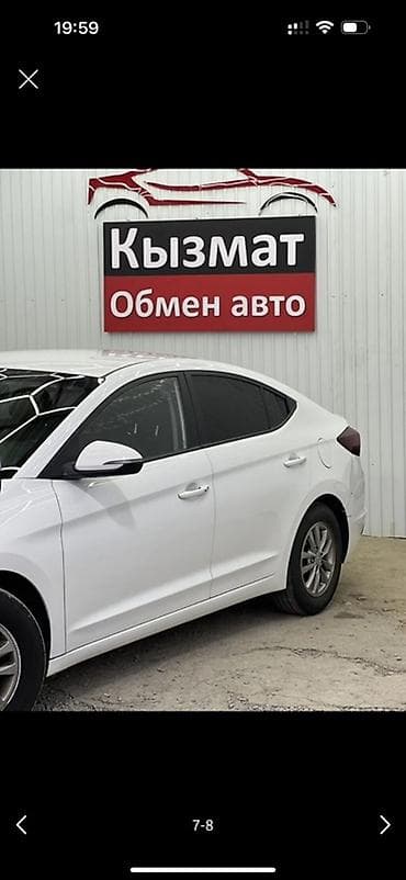 Продажа авто: Hyundai Elantra: 2019 г., 1.5 л, Автомат, Газ, Седан — 6