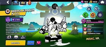 Nintendo Switch: Игровой аккаунт Brawl Stars Основные параметры: - Кубки: 36 225 — 8