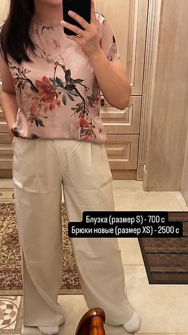 Костюмы: Разгрузка гардероба | Размеры XS–S Продаю свою одежду в отличном — 2