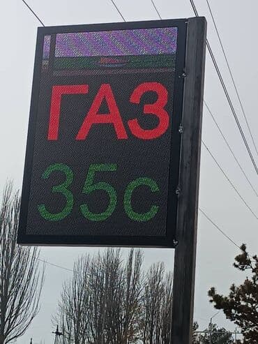 принтер сканер печать: | LED экрандар, | Монтаждоо — 6