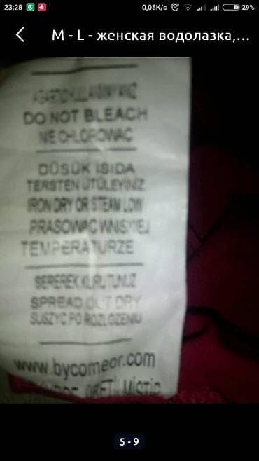 Блузки: Блузка, Вечерняя, Трикотаж, Однотонный, Прозрачная модель — 4