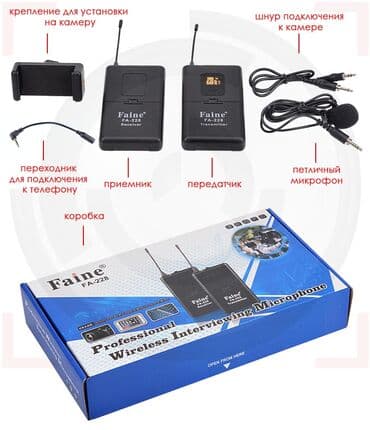 радиомикрофоны: Радиомикрофонная система Faine FA-228 Недорогая но качественная — 1