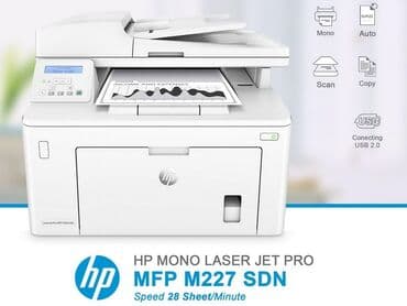 совместимые расходные материалы hp черно белые картриджи: МФУ лазерное HP LaserJet Pro M227sdn в белом корпусе поддерживает — 2
