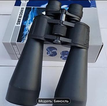 Бинокль с крупными объективами 10-30 кратным зумом 60 мм обьективом и