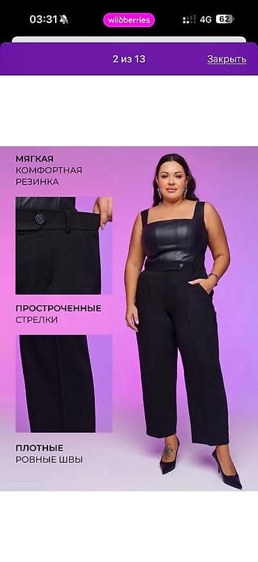 Недвижимость: Срочно!!! Швейный цехке лаборант швея керек Айлык акы 50000сом — 1