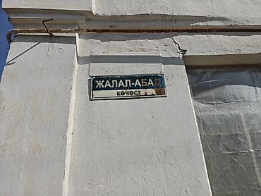 gray hotel: Здание, 80 м² — 6